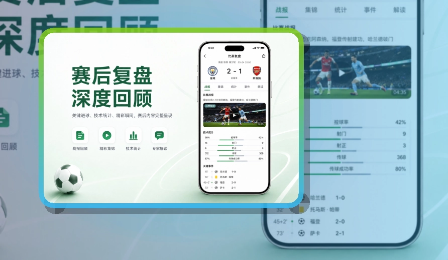 九游会APP下载页面展示