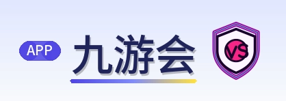 九游会 Logo
